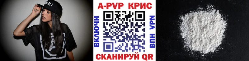 A-PVP VHQ  hydra   Артёмовский 