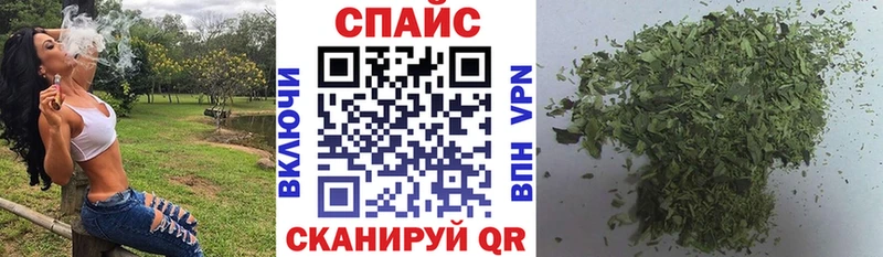 БУТИРАТ буратино где можно купить наркотик Артёмовский