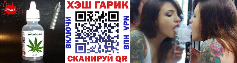 Cannafood конопля  Артёмовский 