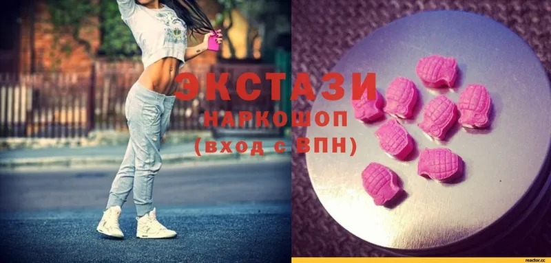 Экстази 300 mg  Артёмовский 