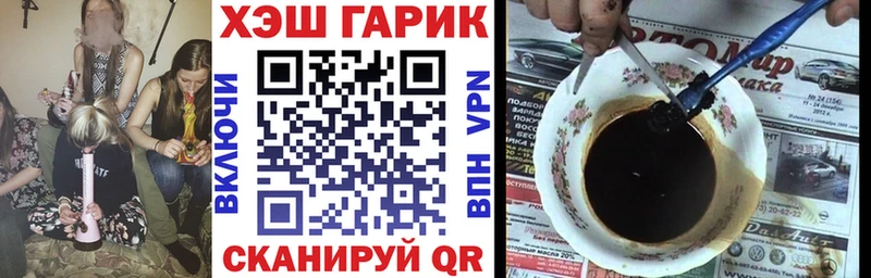 Гашиш убойный  купить наркотик  Артёмовский 