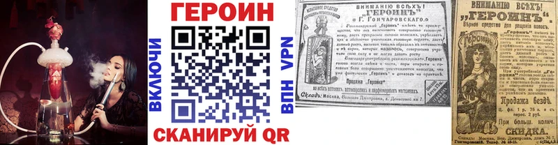 ГЕРОИН гречка blacksprut онион Артёмовский