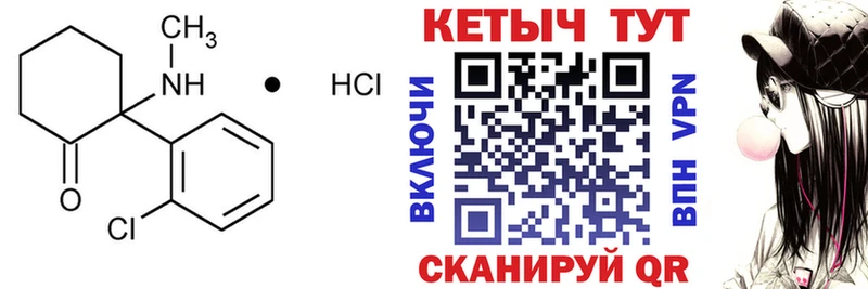 КЕТАМИН VHQ  МЕГА вход  Артёмовский 