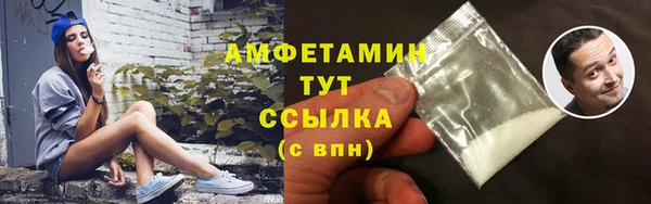 альфа пвп VHQ Новозыбков