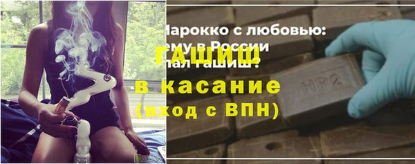 кристаллы Богданович