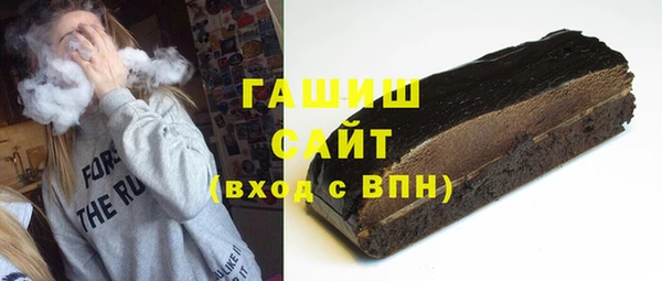 альфа пвп VHQ Новозыбков