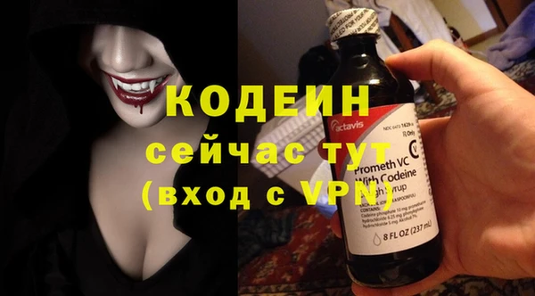 альфа пвп VHQ Новозыбков