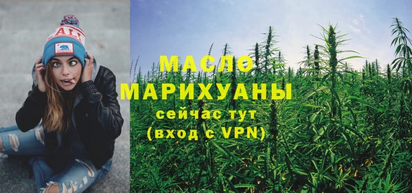 альфа пвп VHQ Новозыбков