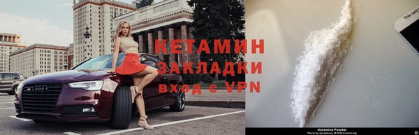 альфа пвп Аша