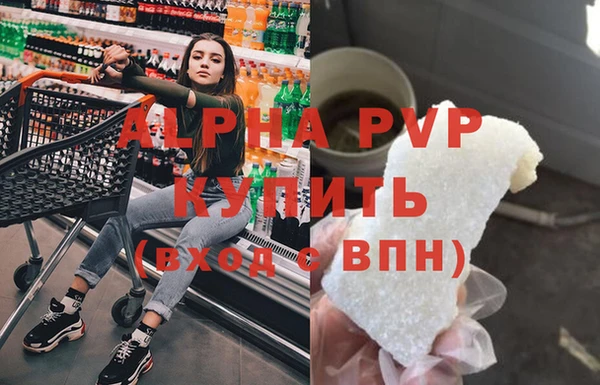 гашиш Анива