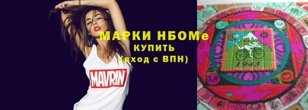 мдма Новокубанск