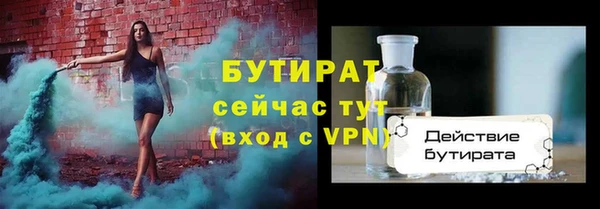 мдма Нефтегорск