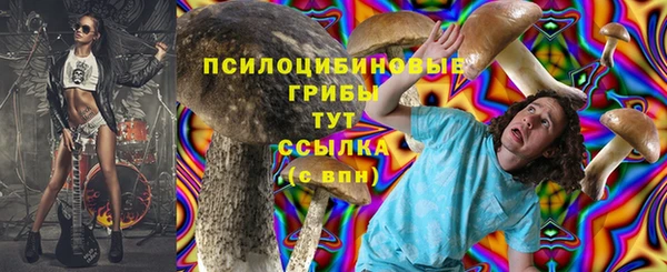 альфа пвп VHQ Новозыбков