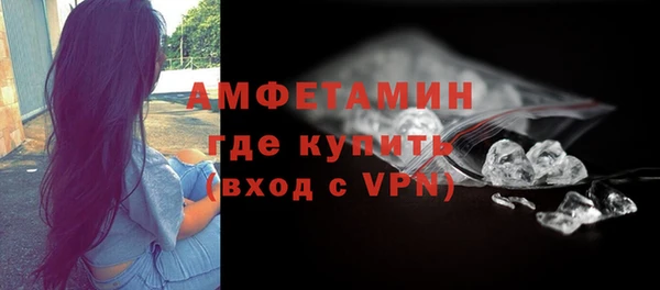 альфа пвп VHQ Новозыбков