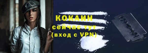 мдма Новокубанск