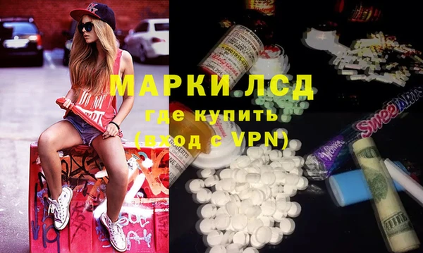 альфа пвп VHQ Новозыбков