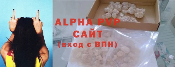 альфа пвп VHQ Новозыбков