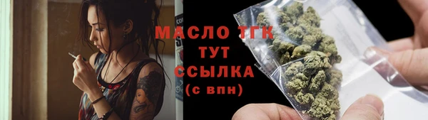 стаф Ахтубинск