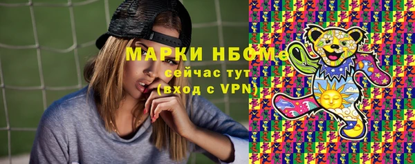 альфа пвп VHQ Новозыбков