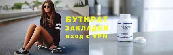 альфа пвп VHQ Новозыбков