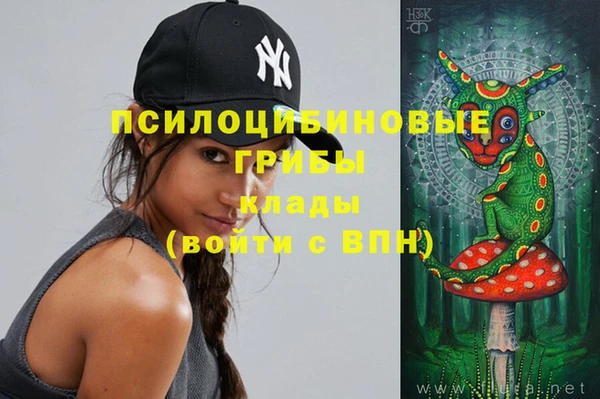 мдма Новокубанск