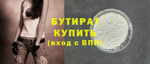 альфа пвп VHQ Новозыбков