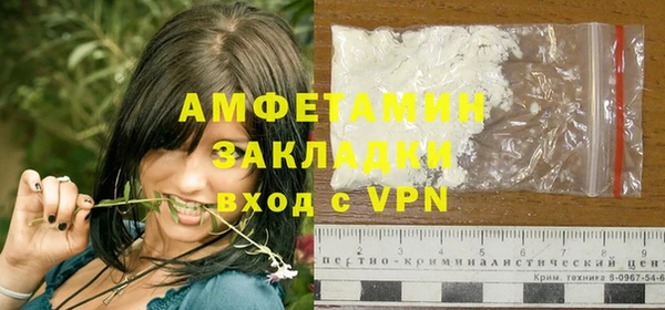 альфа пвп VHQ Новозыбков