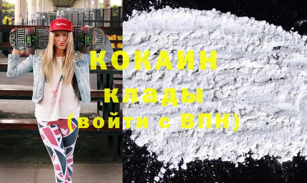 мдма Новокубанск