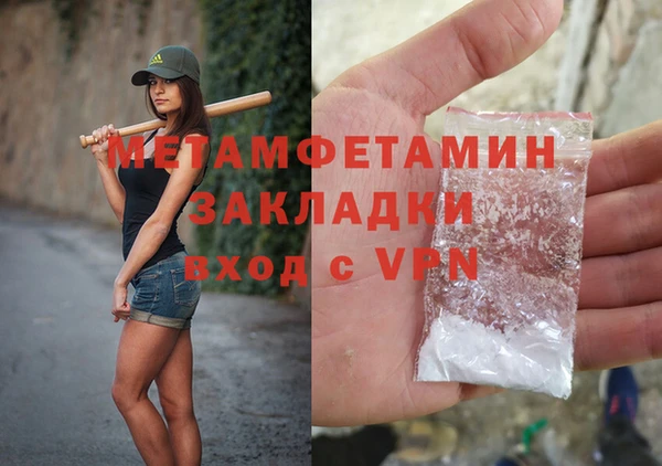 альфа пвп VHQ Новозыбков