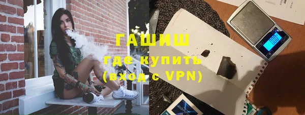 мдма Новокубанск