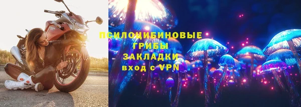 мдма Новокубанск