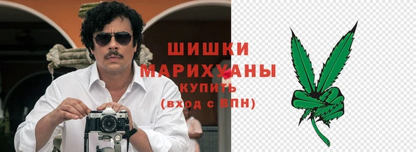 мдма Новокубанск