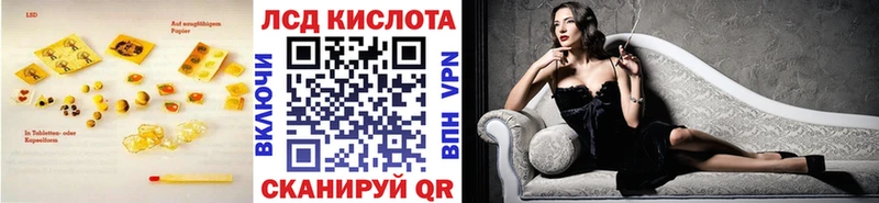 mega рабочий сайт  Артёмовский  ЛСД экстази кислота 