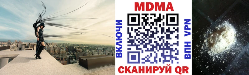 хочу   даркнет состав  MDMA молли  Артёмовский 