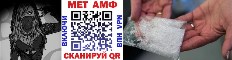 Метамфетамин пудра Артёмовский