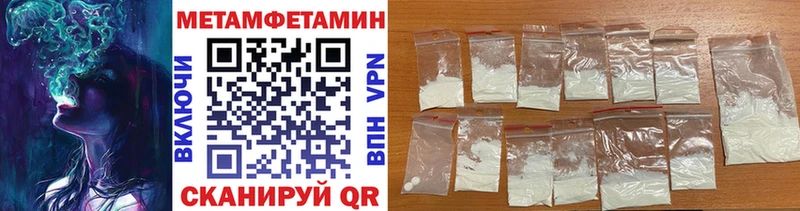 что такое наркотик  Артёмовский  Первитин винт 