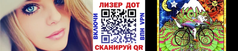 закладки  Артёмовский  Марки NBOMe 1,8мг 