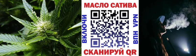 Дистиллят ТГК гашишное масло  купить наркотик  Артёмовский 
